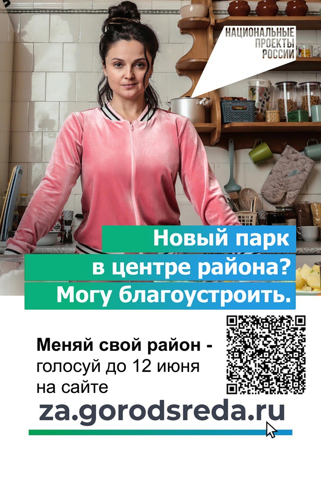 Foto 1542 15052025